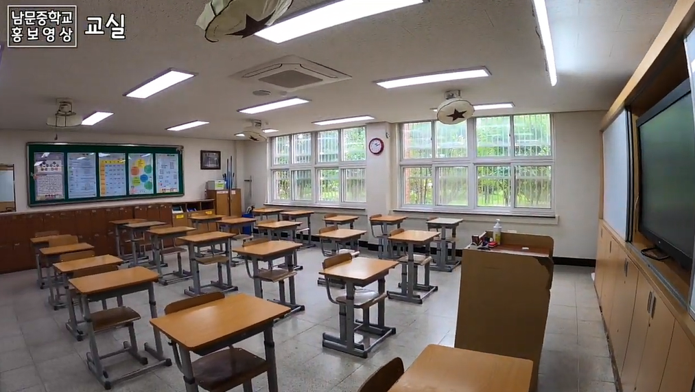 교실 사진