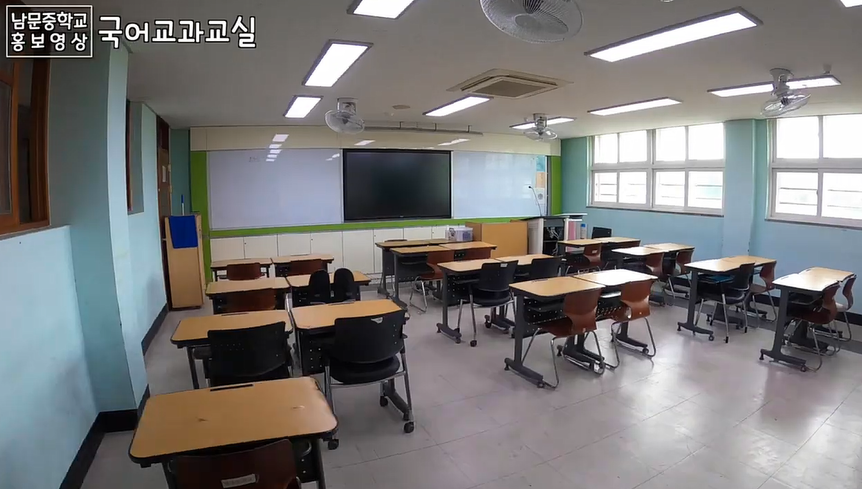 영어교과교실 사진