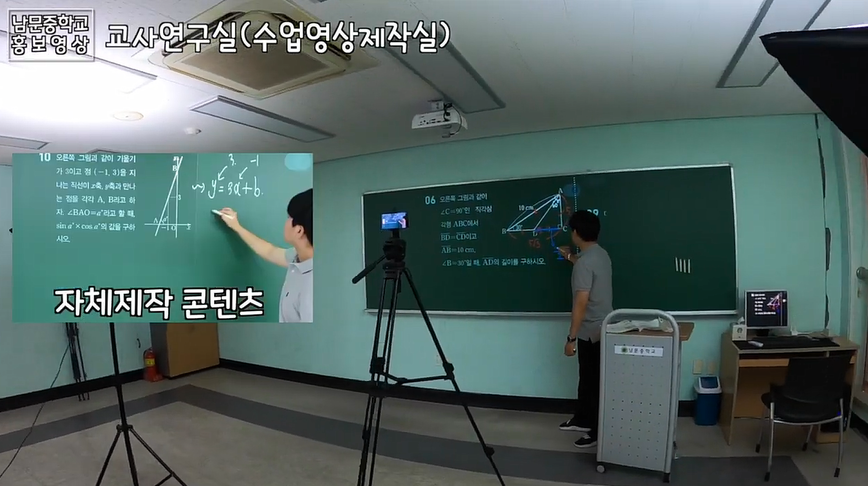 교사연구실 사진