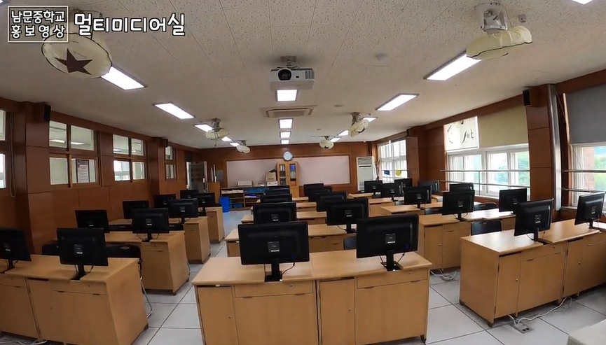 멀티미디어실 사진