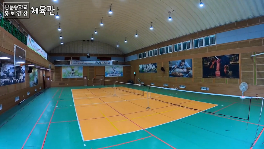 체육관 사진