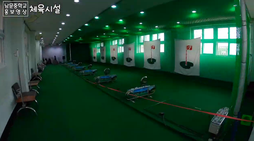 체육시설(실내골프) 사진