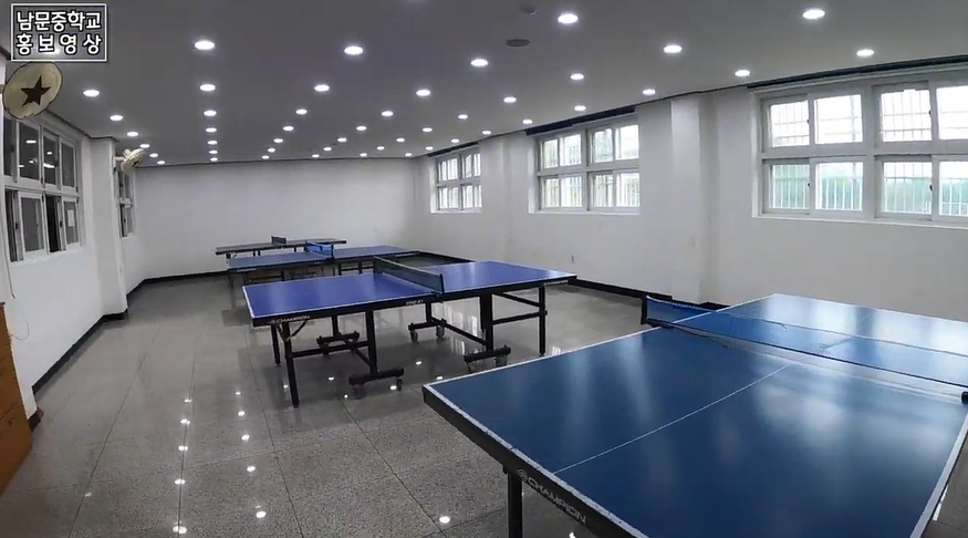 체육시설(탁구장) 사진