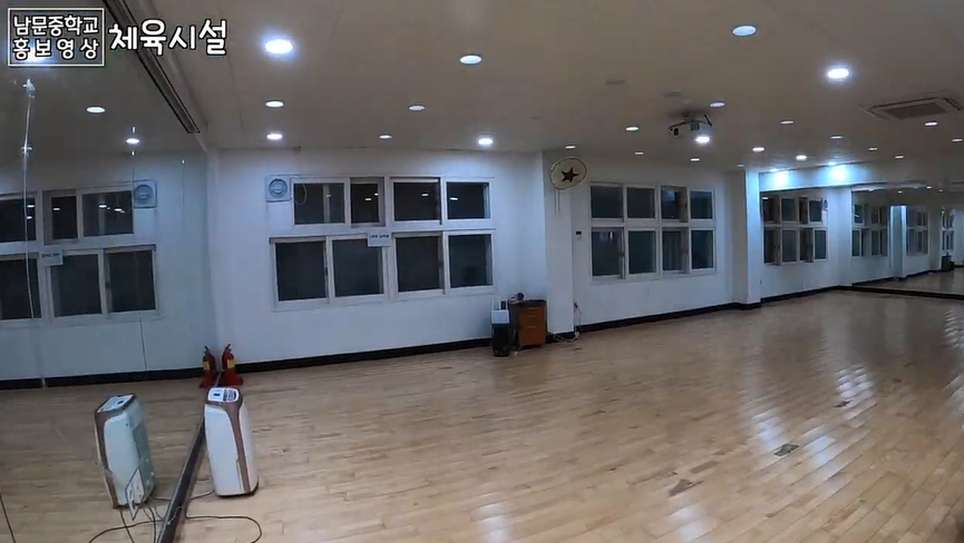 체육시설(무용실) 사진
